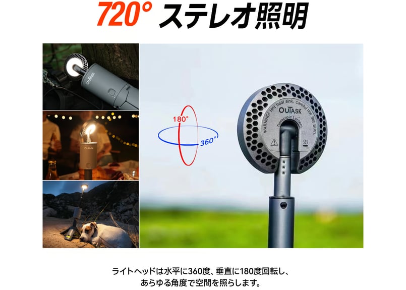 Outask収納式LEDランタン | Territory Task Outask収納式LEDランタン | Territory Task