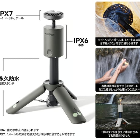 Outask収納式LEDランタン Commemorative Version Black