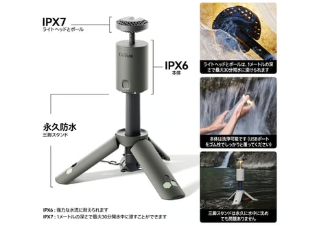 Outask収納式LEDランタン Commemorative Version Black