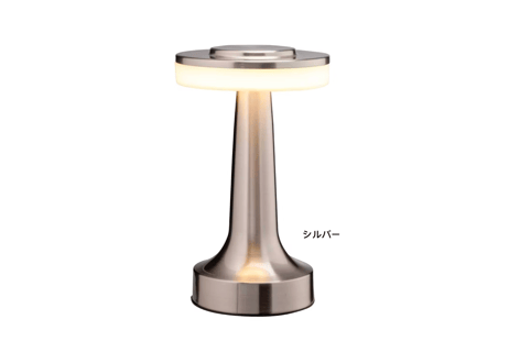 alit：FARO LEDメタルムードテーブルランプ