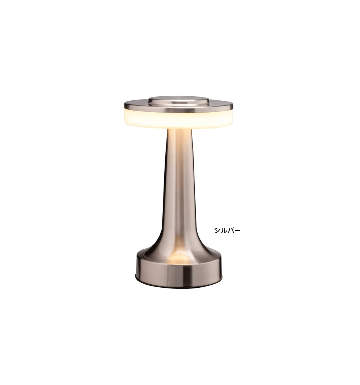 新品未使用 alit FARO LEDメタルムードテーブルランプ シルバー 2点 alit：FARO LEDメタルムードテーブルランプ | Territory Task