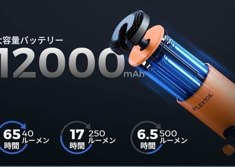 Outask収納式LEDランタン 【数量限定】ORANGE