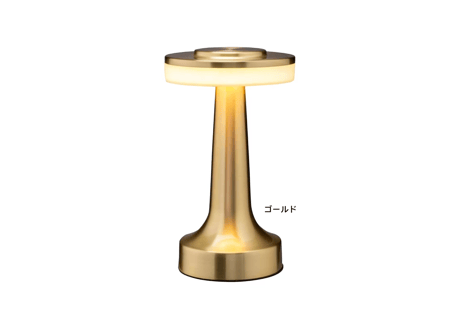 alit：FARO LEDメタルムードテーブルランプ