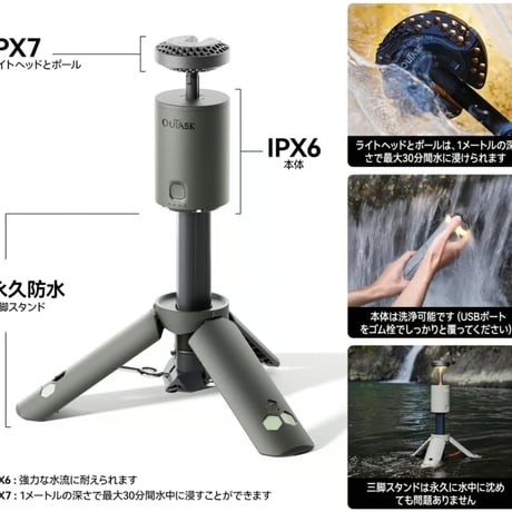 Outask収納式LEDランタン