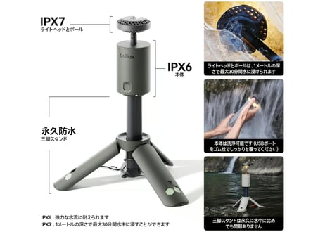 Outask収納式LEDランタン