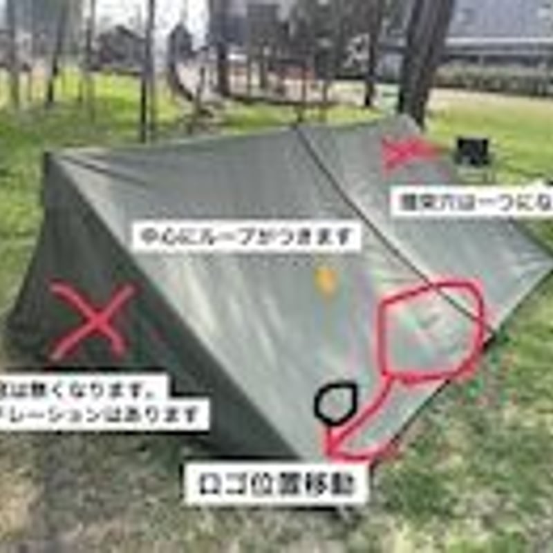 ZIVETALIAN 肥後幕 | Y's Camp Market