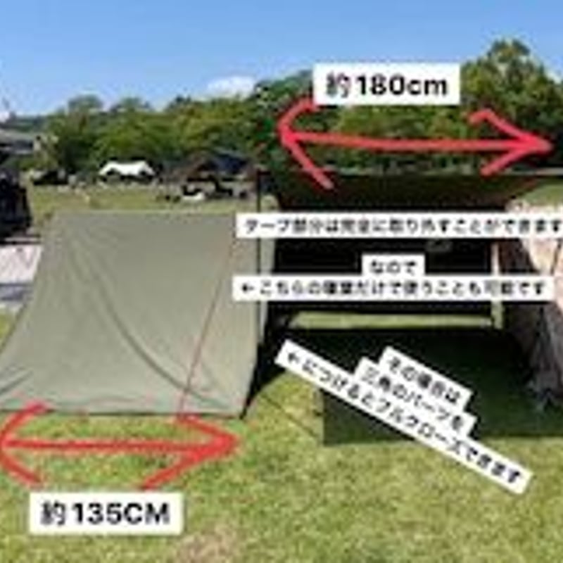 o*a様 テント　肥後幕 ae5066d1528625917a1f7ef88f9c35