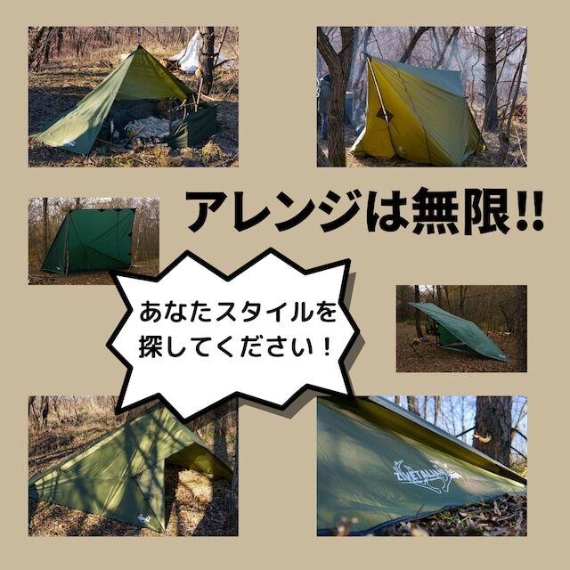 ZIVETALIAN ZIVEタープ44 オリーブドラブ | Y's Camp Market
