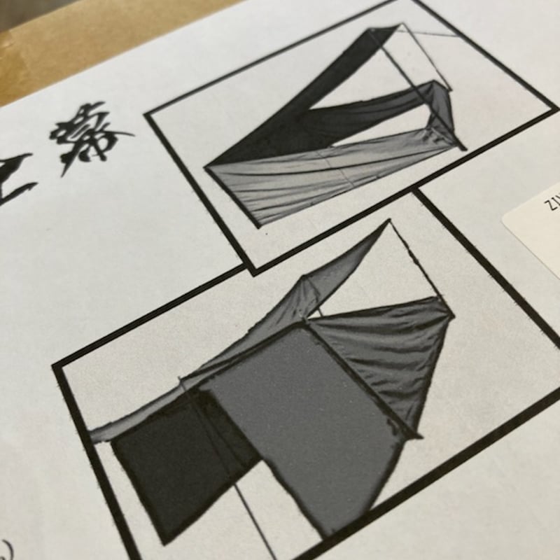 ZIVETALIAN 富士幕 | Y's Camp Market