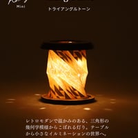 et.moku works 1/fLANTERN(SK) ウォールナット | Y's Camp