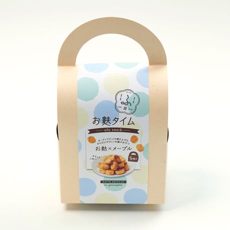 お麩タイム5ヶ(BOX入り)
