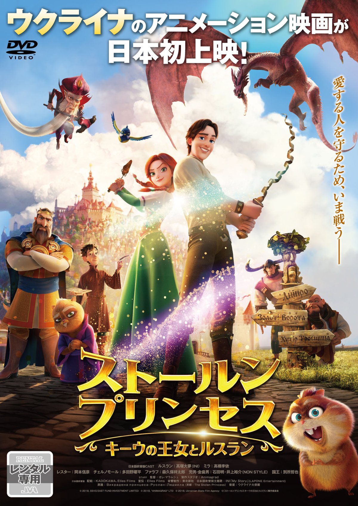 スクラップド・プリンセス           dvd販促非売品ポスター Amazon.co.jp | スクラップド・プリンセス (SCRAPPED PRINCESS