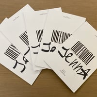 【20冊限定！】ジェナサイン入り『クイーンダム／誕生』パンフレット