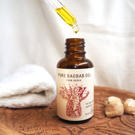 【WEB特別割引】スペシャルセット バオバブマルチバーム20g &バオバブオイル30ml