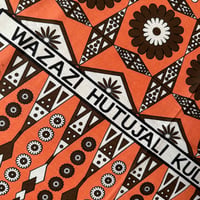 カンガ | ケニア WAZAZI HUTUJALO KULIKO YOYOTE 01