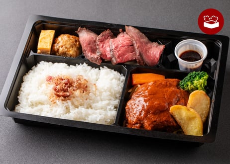 【店頭受取専用】ハンバーグと和牛ステーキ弁当　號　〜GOU〜　　　（1点につき、お茶1本サービス）