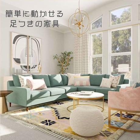 北欧スタイル