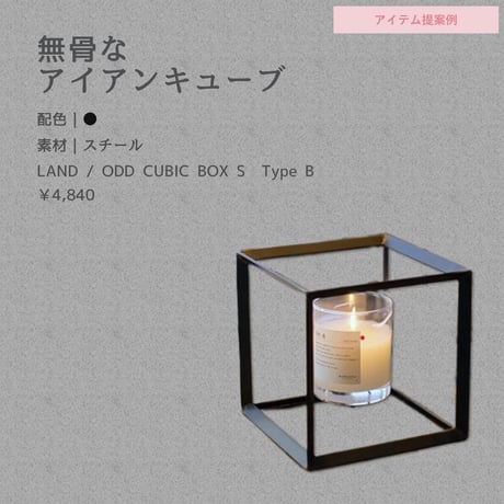ブルックリンスタイル