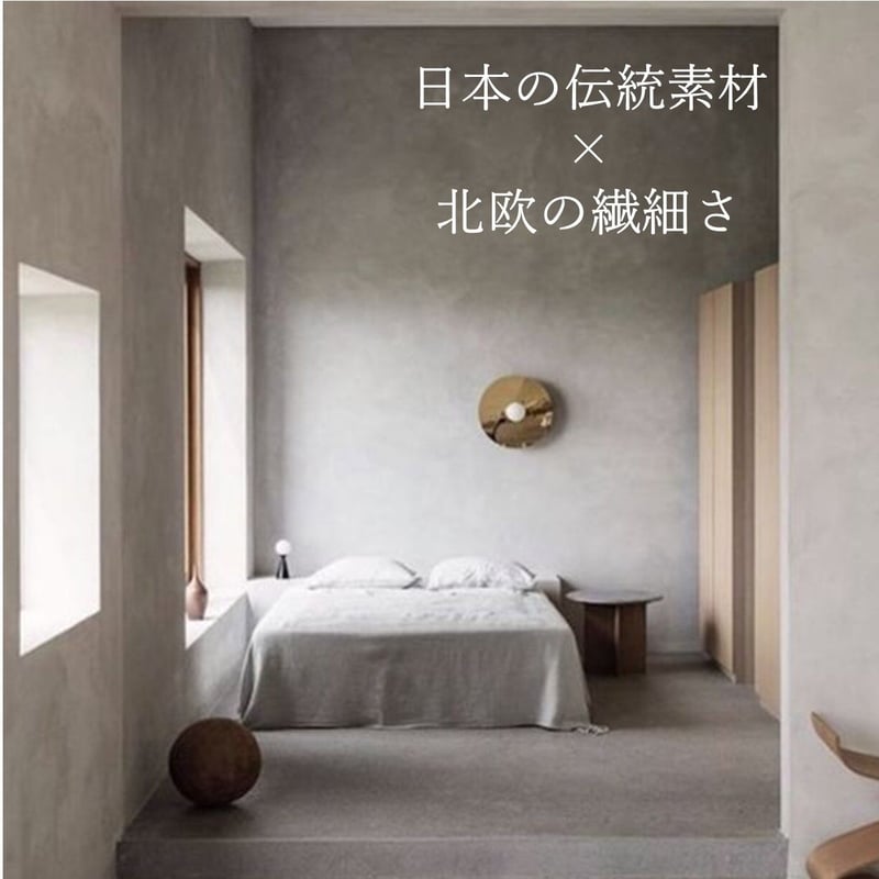 ジャパンディスタイル | インテリア提案サイト