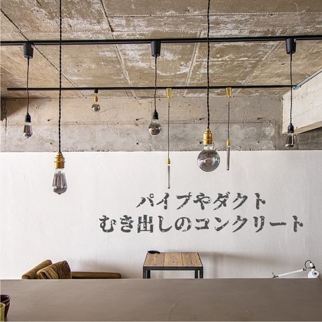 ブルックリンスタイル