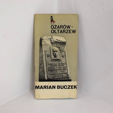 【ポーランド】小冊子　Ożarów-Ołtarzew Marian Buczek