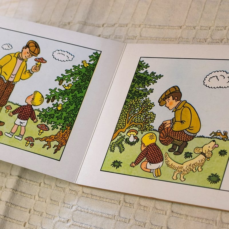 チェコ】絵本 Kam se schoval nůž(マルチンとナイフ)/エドアルド