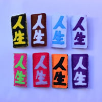 ハンドメイドブローチ　人生