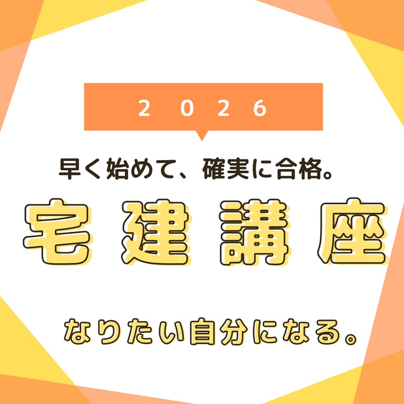行政書士 資格取得 教材 行政書士 資格取得 教材