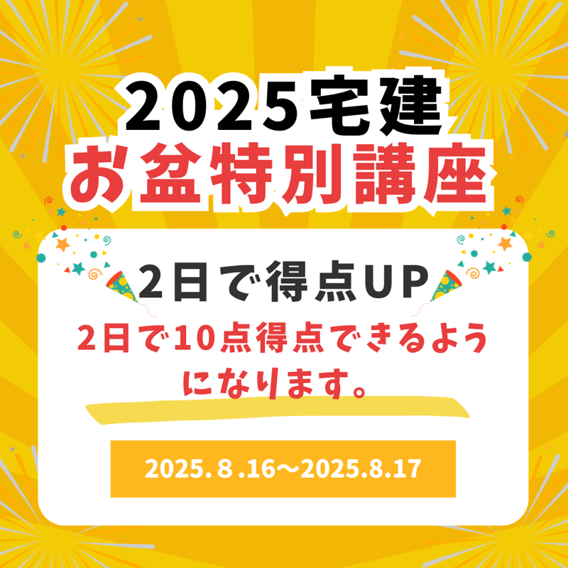 行政書士 資格取得 教材 目指せ！行政書士 - 独学で資格取得 - | モアライセンス