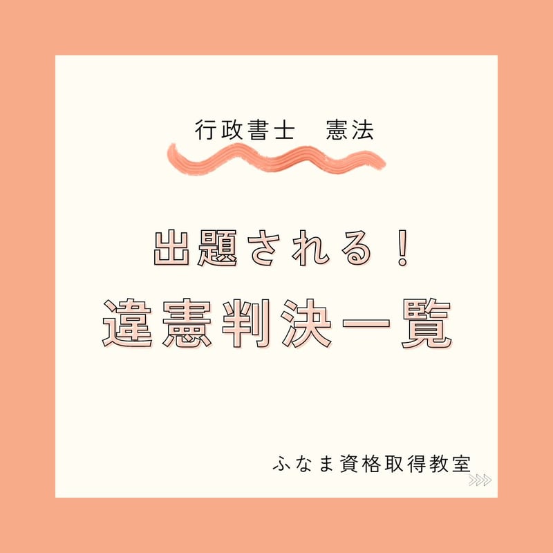 行政書士 資格取得 教材 行政書士 資格取得 教材