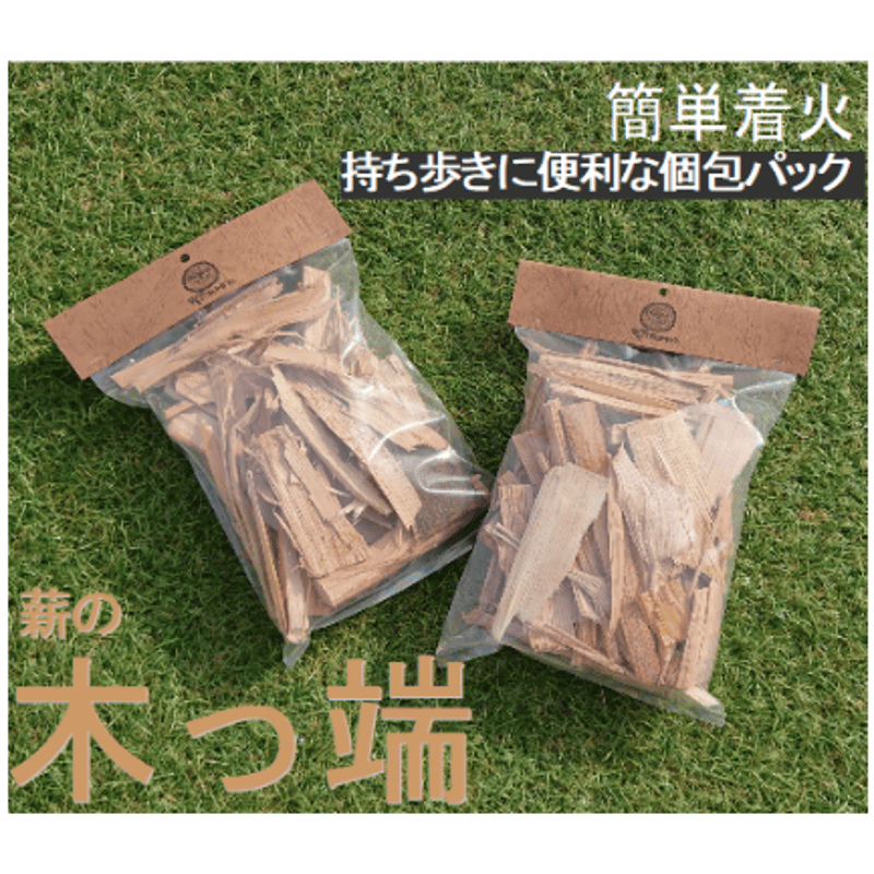 薪　建材切れ端　中身はその時によって変わりますが量は変わりません引取り限定 薪 建材切れ端 中身はその時によって変わりますが量は変わりません引