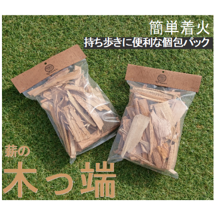 ふるさと割】 切ってから数年経った古い薪木・薪 その他 - その他