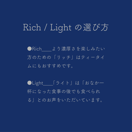 ろまえのばすち　-Light-