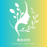 韓国コスメ 美白の杜 salon