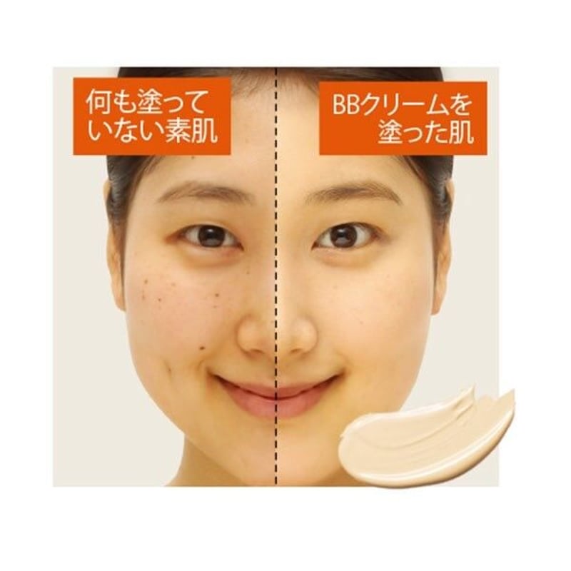 MEDISTHE＞ 薬用 BB クリーム 30g | 韓国コスメ 美白の杜 salon