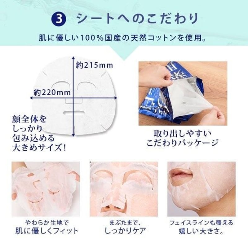 MEDISTHE＞薬用 B-HAKU シートマスク 30枚 (480mL) | 韓国コスメ