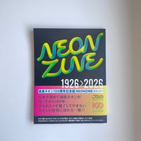 NEONZINE