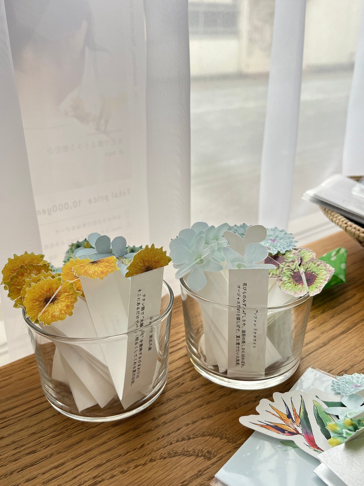 Summer Bouquet #なつのはなたば スペシャルブーケ | となりか編集室 Summer Bouquet #なつのはなたば スペシャルブーケ | となりか編集室