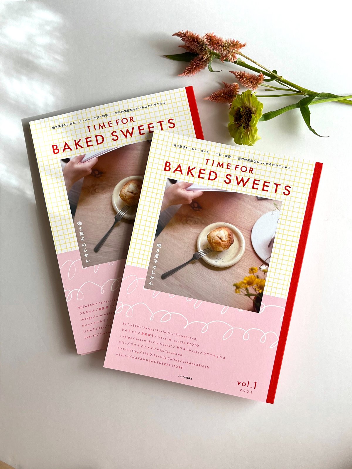 焼き菓子のじかん vol.1 | となりか編集室