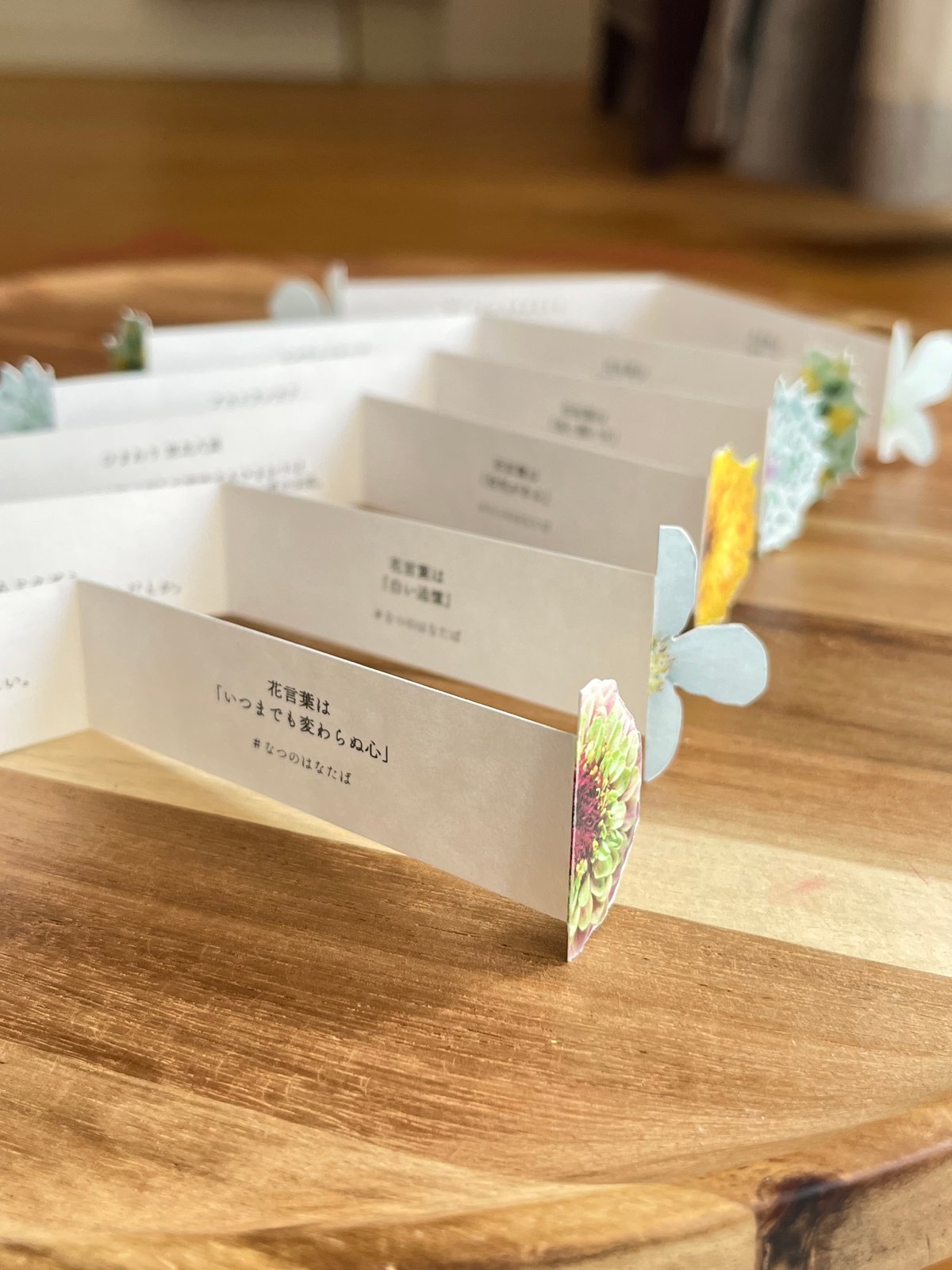 Summer Bouquet #なつのはなたば スペシャルブーケ | となりか編集室 Summer Bouquet #なつのはなたば スペシャルブーケ | となりか編集室