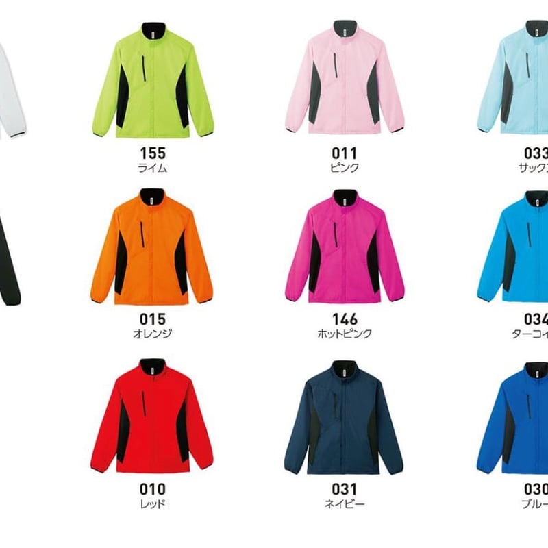 茨城セイバーズ×鉾田市公認裏フリースジャケット 〔サイズ S→5L