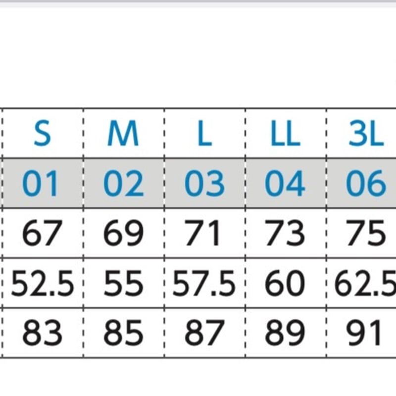 茨城セイバーズ×鉾田市公認裏フリースジャケット 〔サイズ S→5L
