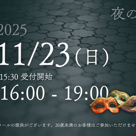 ✾ベリーダンス 舞踏会仮面 2枚セット ✾ベリーダンス 舞踏会仮面 2枚セット Amazon.co.jp: 1PC