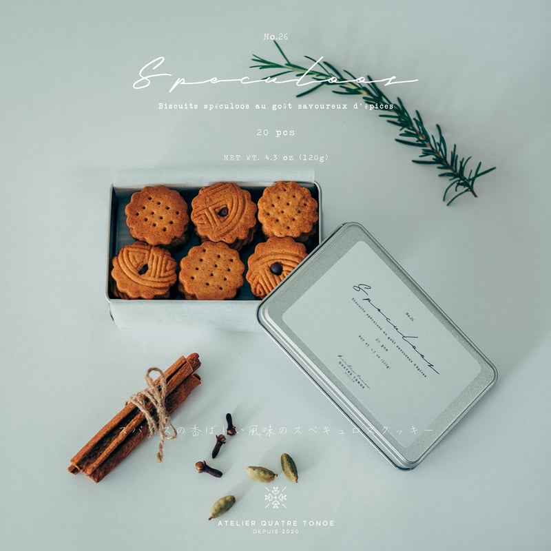 スペキュロスクッキー | atelier quatre tonoe