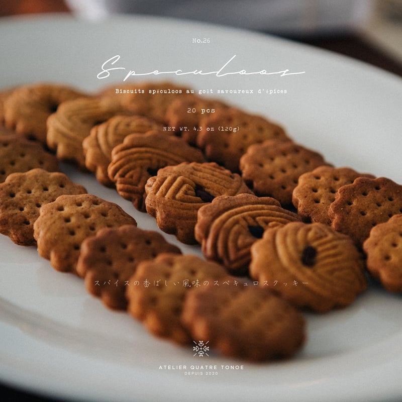 クッキー④ sd1_10bd6a22b10cf7ae4aeeefd774