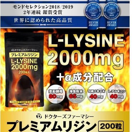 アミノ酸サプリ | STORES