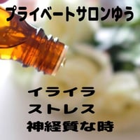 ボディケアアロマオイル100ml