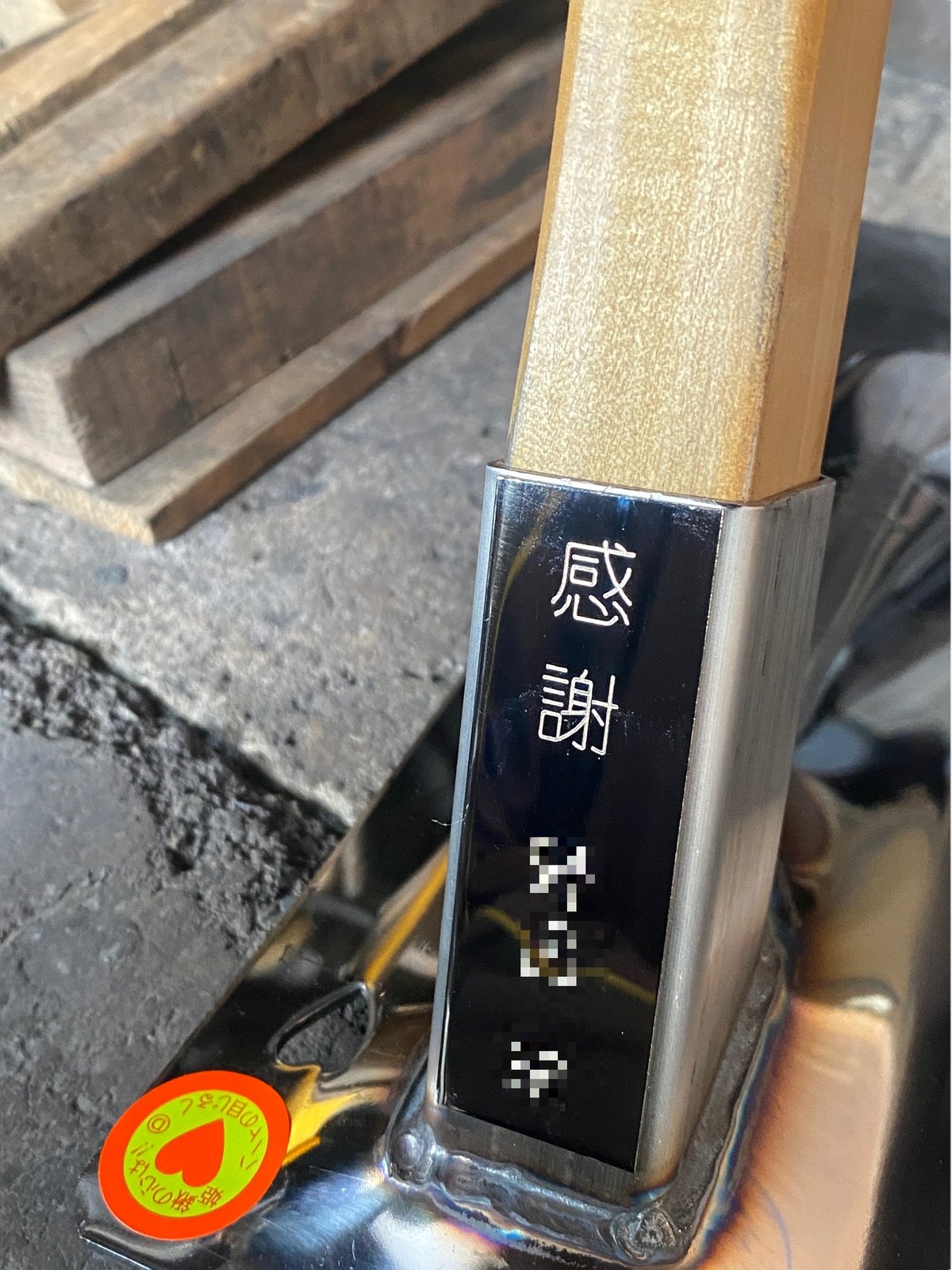 贈答用】銘板オプション | 姫鍬本舗 STORE