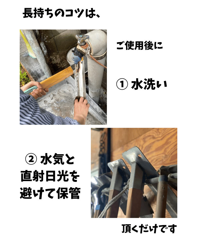 姫鍬の平鍬ー王道の小回りタイプ HSI | 姫鍬本舗 STORE