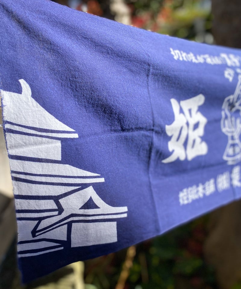 姫鍬ハニワの手ぬぐい | 姫鍬本舗 STORE